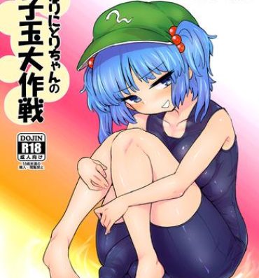 Free Fucking Futanari Nitori-chan no Shirikodama Daisakusen- Touhou project hentai Huge Tits