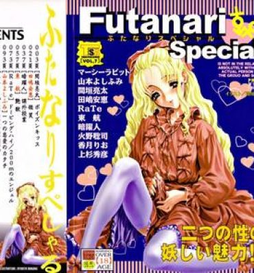 Futanari Special Gay Pissing