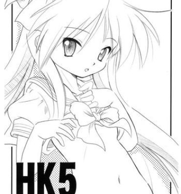 Petite Teen HK5- Lucky star hentai Pervert