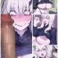 Speculum Lavinia Whateley 20 Years Old- Fate grand order hentai Best Blow Job