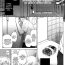 Trimmed Loli to Bokurano Ch.1-2 Gay College