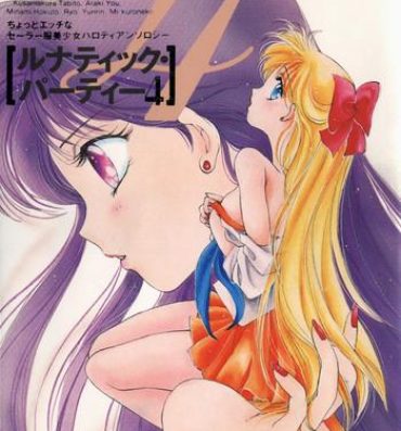 Monster Dick Lunatic Party 4- Sailor moon hentai Rebolando