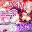 Infiel [Misaki (Mikemono Yuu)] Devil Highschooler! -Creating A Harem With a Devil App- Chapter 1 [English] [AntaresNL667]- Original hentai Stud