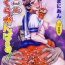 Ball Sucking Sakura Motto H mo Ganbaru!- Street fighter hentai Celebrity Sex Scene