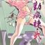 Asia Yakin Byoutou・Ni ope:04 Complete Ban- Night shift nurses hentai Uncensored