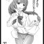 Heels Yuugumo-san to Yubiwa no nai Kankei- Kantai collection hentai Boy Girl