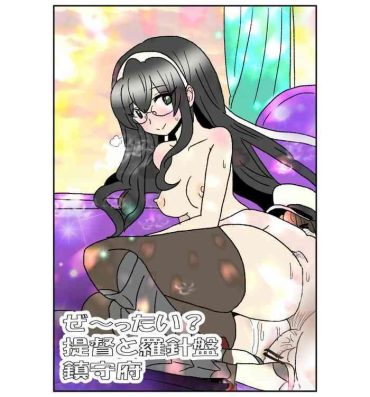 Madura Ze~ttai? Teitoku to Rashinban Chinjufu- Kantai collection hentai Big