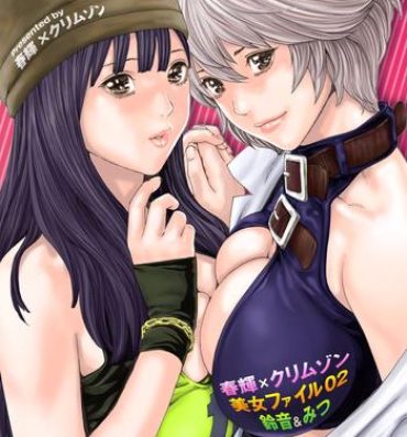 Teen Sex クリムゾン 美女ファイル 02 Full- Kisei juui suzune hentai Kashima