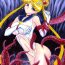 Dicksucking ANOTHER ONE BITE THE DUST- Sailor moon hentai Ftv Girls