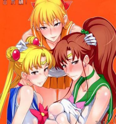 Feet Getsu Ka Sui Moku Kin Do Nichi 2- Sailor moon hentai Missionary Position Porn