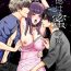 Chichona Haitoku wa Mitsu no Aji- Original hentai Real Sex