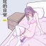 Teentube Secret of Xiaoxuan- Original hentai 8teenxxx