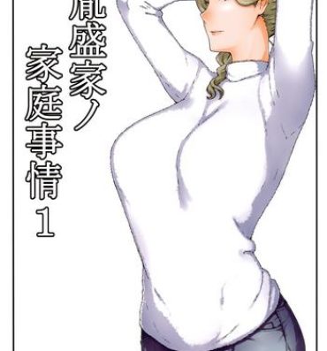 Jap Tanemori-ke no Katei Jijou 1- Original hentai Olderwoman