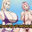 Gay Gangbang Zoku Tsunade no Insuiyoku | After Tsunade's Obscene Beach- Naruto hentai Boruto hentai Gay Bus