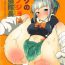 Hugetits (C94) [Nakayoshi OB/GYN (Matetsu)] Boku no Kanojo wa Yuubari Onee-chan – My Sweet Flotilla Leader Yu-bari (Kantai Collection -KanColle-)- Kantai collection hentai Glamour Porn