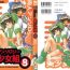 Gay Reality Doujin Anthology Bishoujo Gumi 8- Samurai spirits hentai Sakura taisen hentai Battle athletes hentai Dyke