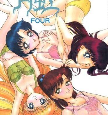 Spoon Gekkou 4- Sailor moon hentai Perverted