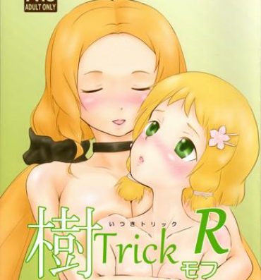 Tanned Itsuki Trick R- Yuuki yuuna wa yuusha de aru hentai Free Rough Sex Porn