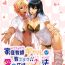 Lesbian Kateikyōshi Gyaru ga Oshiemasu! Ai no Seiseki Buchi Age Mesoddo- Original hentai Amateur