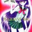 Freeporn Magician's Red- Sailor moon hentai Round Ass