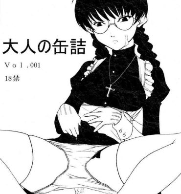 Hogtied Otona no Kandume Vol.001- Guilty gear hentai Black lagoon hentai Amadora