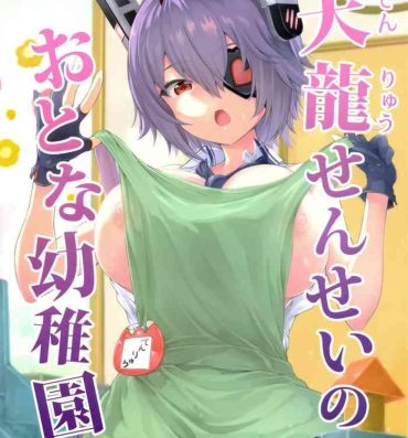 Club Tenryuu Sensei no Otona Youchien | Tenryuu Sensei's Adult Kindergarten- Kantai collection hentai Work