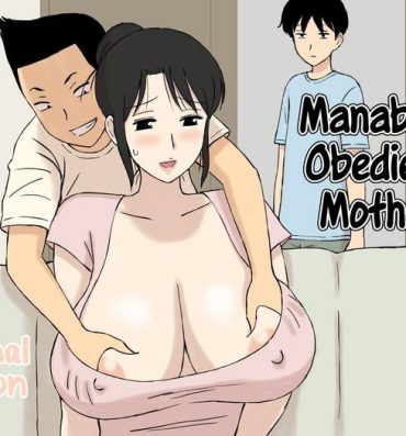 Pregnant [Urakan] Okaa-san wa Manabu-kun no Iinari Mama | Manabu’s Obedient Mother [English]- Original hentai Hard Core Porn