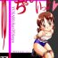 Backshots Yukari-chan to Issho Transexual