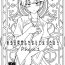 Solo Girl Aruhi Totsuzen Futanari ni Nattanara Phase.1- Original hentai Tinytits