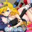 Red Chu Chu Les Play – lesbian play- Panty and stocking with garterbelt hentai Squirt