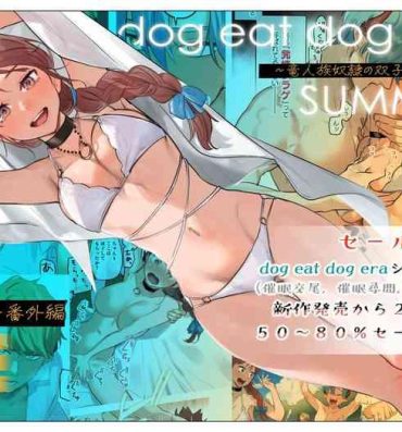 Stretching dog eat dog era SUMMER- Original hentai Reality Porn