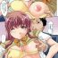 Culito Fuck student Ch.1-5 Parties
