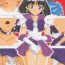 Wives Hotaru No Renraku Chou- Sailor moon hentai Spy