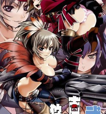 Sub Kariudo Shinsho Vol.2- Monster hunter hentai Marido