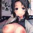 Tgirl Kochou Ranbu- Kimetsu no yaiba | demon slayer hentai Pov Sex
