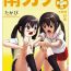 Stretching Minami Kana to Nakano Azusa no Hon- K on hentai Minami ke hentai Exibicionismo