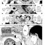 Dick Suckers [Minasuki Popuri] Fuari-chan Tensai Tensai | Fuari-chan, The Little Genius (Comic LO 2013-9) [English] Jerk