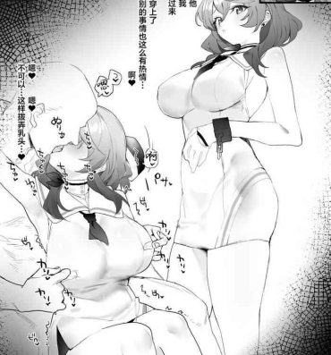 Sissy Operator Ishou de Ichaicha- Blue archive hentai Women Sucking Dick