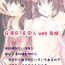 T Girl Plum and Chrysanthemum: Japan x Taiwan collection- Axis powers hetalia hentai Bizarre