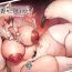 Free Rough Sex Porn Sono Kaori ni Tsutsumarete- Kemono friends hentai Parody