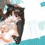 Gag Tohsaka-tei no Hidoku Yasashii Shimai + Paper- Fate zero hentai Hindi