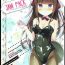 Real JAM PACK #05- New game hentai Dorei to no seikatsu hentai Amateur Blowjob