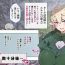 Fetiche Elf “Kisama wa Kyou kara Watashi-tachi no Seieki Dorei da!” Foot Fetish