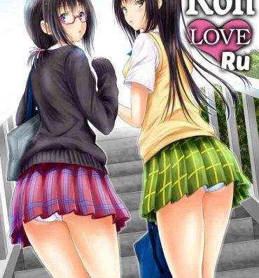 Bigbooty Koh LOVE-Ru- To love ru hentai Gay Black