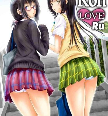 Free Teenage Porn Koh LOVE-Ru- To love ru hentai Job