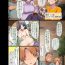 Dick Sucking Kyonyuu Miboujin to Musuko no Waruui Otomodachi Honpen Rensai Part 1-2- Original hentai Shaking