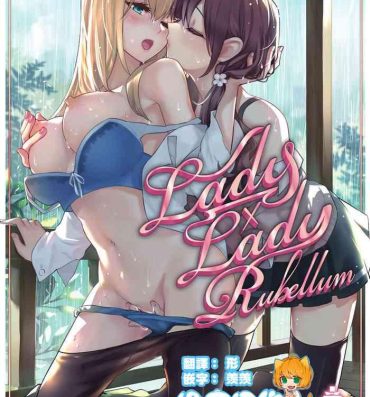 Sexcams Lady x Lady Rubellum- Original hentai Gay Military