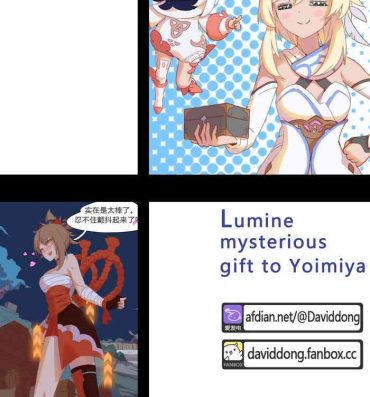 Comendo – Lumine mysterious gift to Yoimiya- Genshin impact hentai Mulata