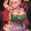 Hard Core Porn Monster to Orusuban suru Seikatsu- Dragon quest v hentai Pervert