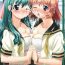 Girl Sucking Dick Oshaburi Twins – Kizaki Koukou Seitokai Kouin Shikkoubu- Onegai twins hentai Twistys